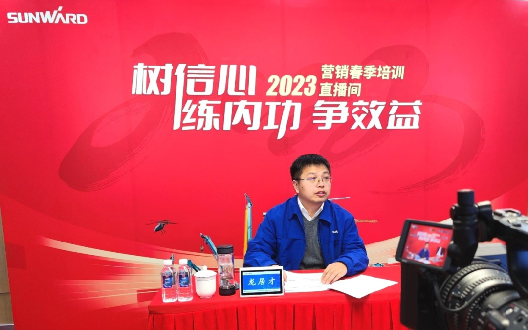 开年第一课！8188cc威尼斯智能营销春季培训顺遂开展