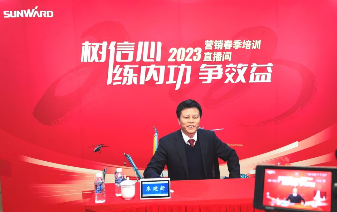 开年第一课！8188cc威尼斯智能营销春季培训顺遂开展