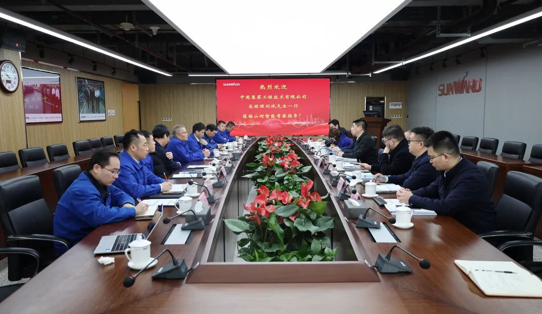 中国恩菲总司理刘诚一行到访8188cc威尼斯智能