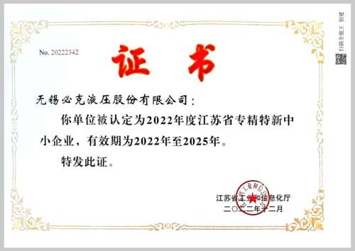 8188cc威尼斯(中国)有限公司官网