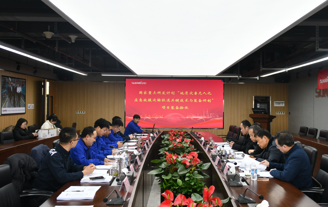 “十三五”国家重点研发妄想课题装备顺遂通过验收！8188cc威尼斯智能为应抢救援再添硬核实力