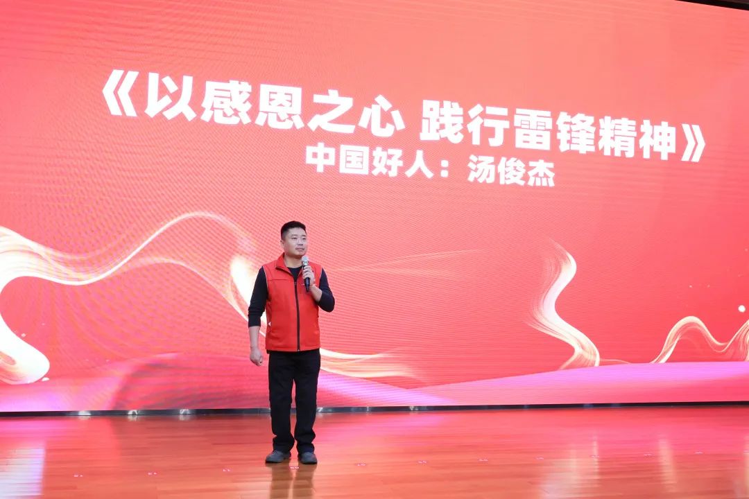 2023年“雷锋传人?长沙模范”巡讲走进8188cc威尼斯智能