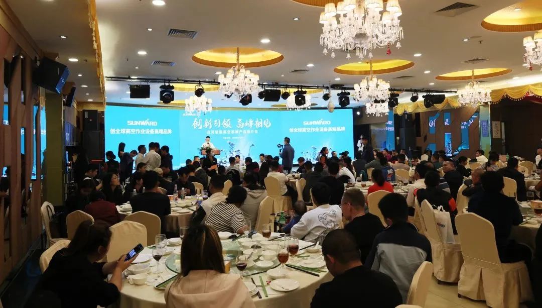 立异引领，，，，，，，岑岭相见！8188cc威尼斯智能高空机械产品推介会走进粤港澳大湾区