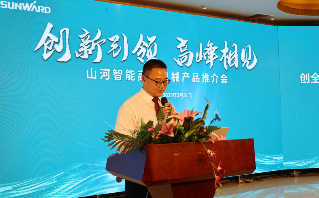 立异引领，，，，，，，岑岭相见！8188cc威尼斯智能高空机械产品推介会走进粤港澳大湾区