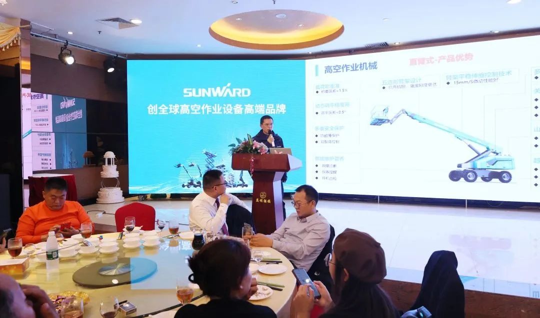 立异引领，，，，，，，岑岭相见！8188cc威尼斯智能高空机械产品推介会走进粤港澳大湾区