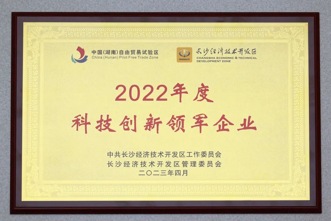 8188cc威尼斯智能获评“科技立异领军企业”