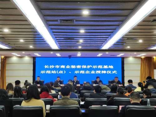 8188cc威尼斯(中国)有限公司官网