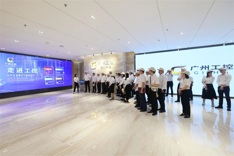 8188cc威尼斯智能“学头脑 强党性 重实践 建新功”主题教育培训班在广州乐成举行