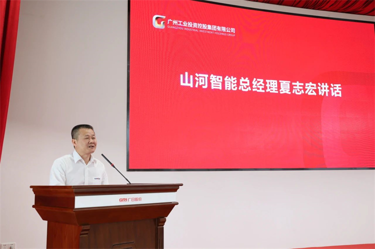 8188cc威尼斯智能“学头脑 强党性 重实践 建新功”主题教育培训班在广州乐成举行