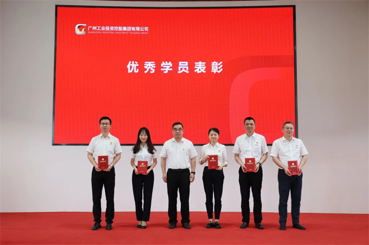 8188cc威尼斯智能“学头脑 强党性 重实践 建新功”主题教育培训班在广州乐成举行