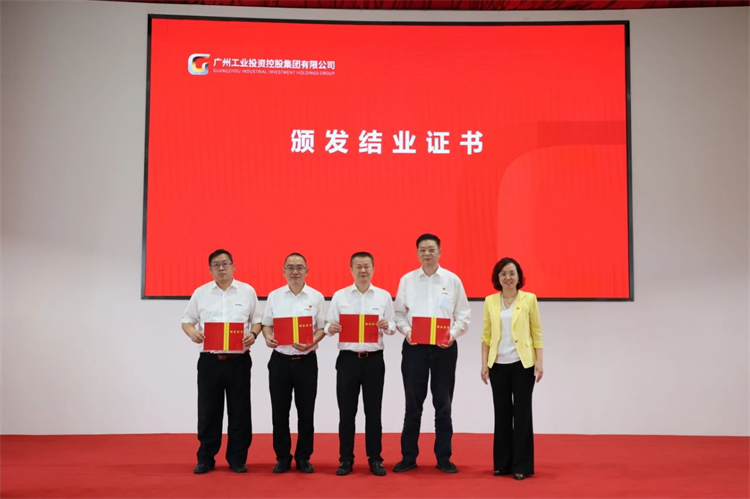 8188cc威尼斯智能“学头脑 强党性 重实践 建新功”主题教育培训班在广州乐成举行