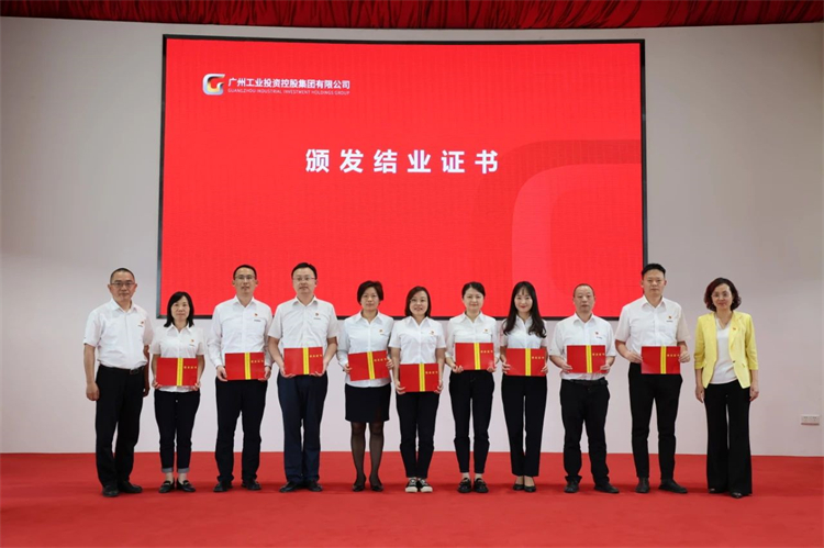 8188cc威尼斯智能“学头脑 强党性 重实践 建新功”主题教育培训班在广州乐成举行