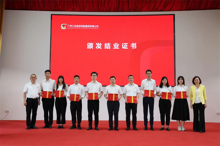 8188cc威尼斯智能“学头脑 强党性 重实践 建新功”主题教育培训班在广州乐成举行