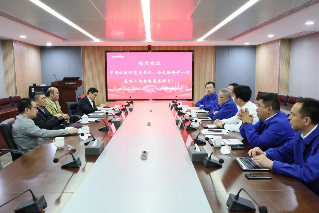 中国机械工业联合会会长徐念沙调研8188cc威尼斯智能