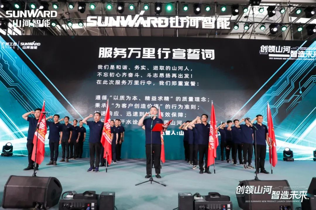 千人齐聚、爆品出击！8188cc威尼斯智能新品推介会圆满举行