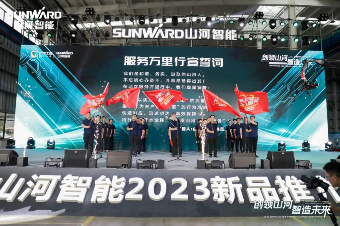 千人齐聚、爆品出击！8188cc威尼斯智能新品推介会圆满举行