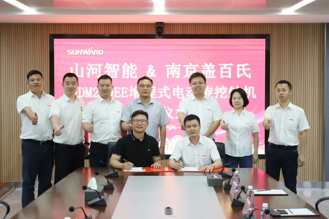 携手开启绿色转型之路！8188cc威尼斯智能&南京盖百氏增程式电动旋挖钻机签约仪式乐成举行