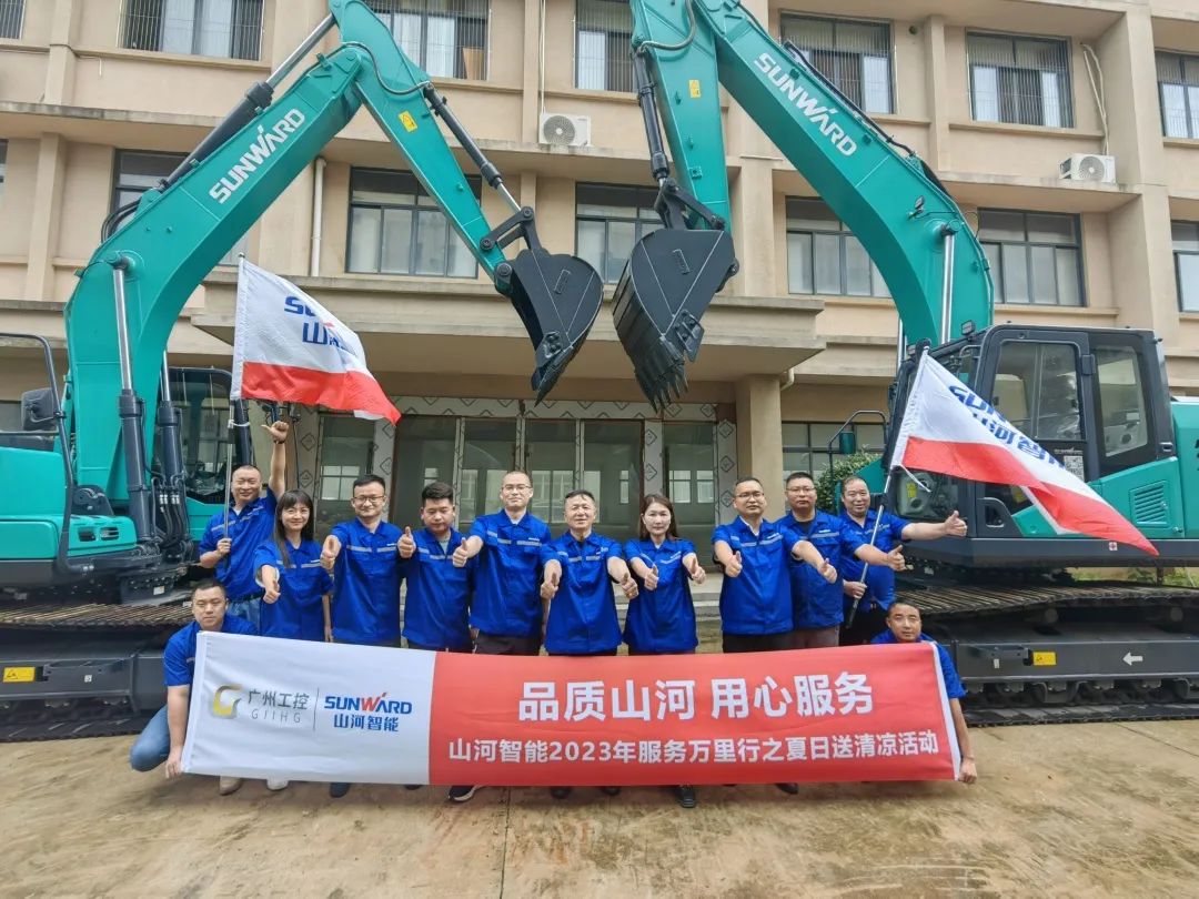 品质8188cc威尼斯，，，，，专心折务！8188cc威尼斯智能挖掘机2023年效劳万里行正式出征