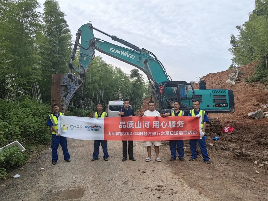 品质8188cc威尼斯，，，，，专心折务！8188cc威尼斯智能挖掘机2023年效劳万里行正式出征