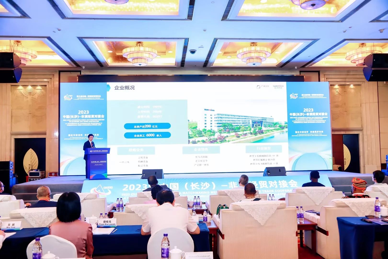 中非经贸展览会圆满落幕，，，，，8188cc威尼斯智能续写对非相助新篇