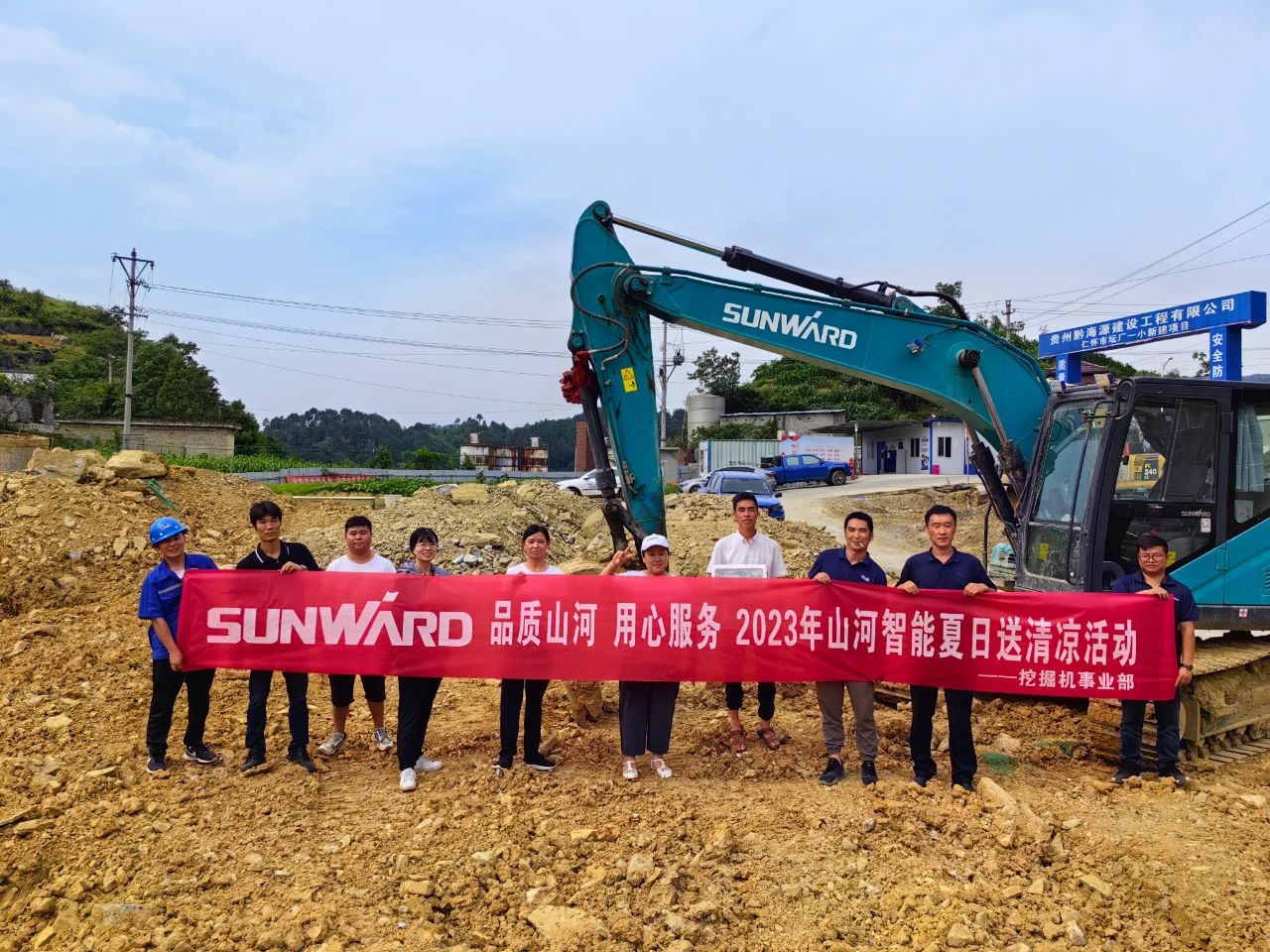 步履一直，，，，，，，效劳不止！8188cc威尼斯智能挖掘机效劳万里行火热举行中