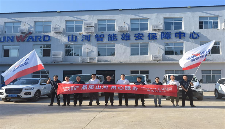 热情似火，，，效劳加码！8188cc威尼斯智能基础装备效劳万里行为您保驾护航