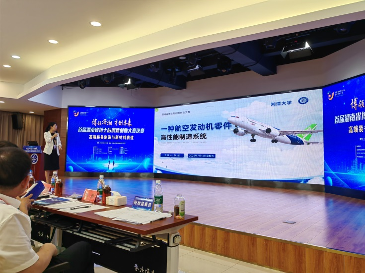 点赞！8188cc威尼斯智能博士后团队斩获首届湖南省博士后立异创业大赛金奖