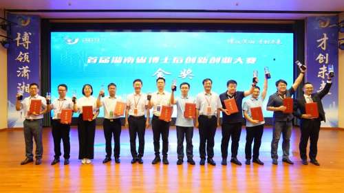 8188cc威尼斯(中国)有限公司官网