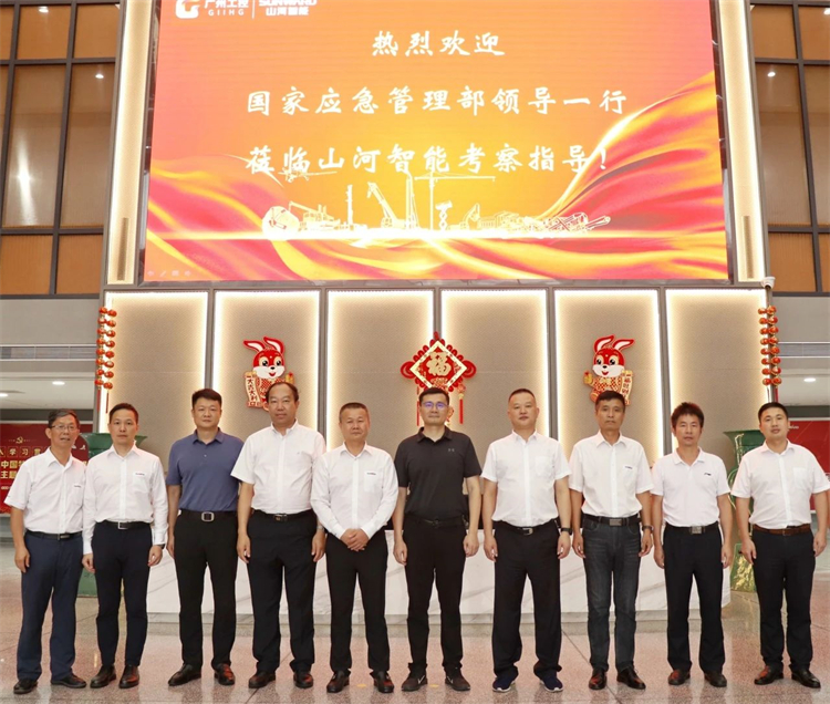 国家应急治理部救援协协调预案治理局副局长颜彬一行调研8188cc威尼斯智能