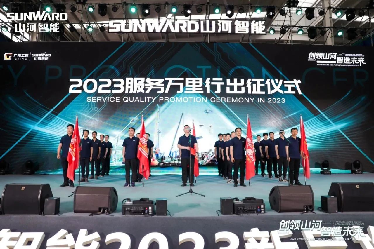 品质8188cc威尼斯，，，，，，，专心折务！8188cc威尼斯智能高空机械效劳万里行走进华南