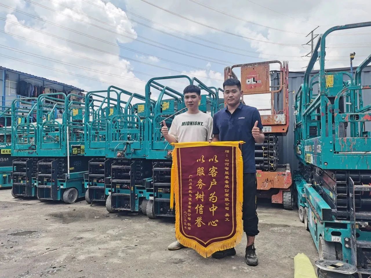 品质8188cc威尼斯，，，，，，，专心折务！8188cc威尼斯智能高空机械效劳万里行走进华南