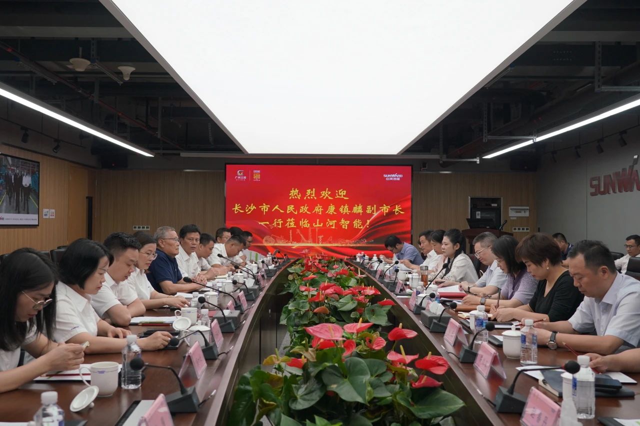 长沙市人民政府副市长、市工商联主席康镇麟调研8188cc威尼斯智能