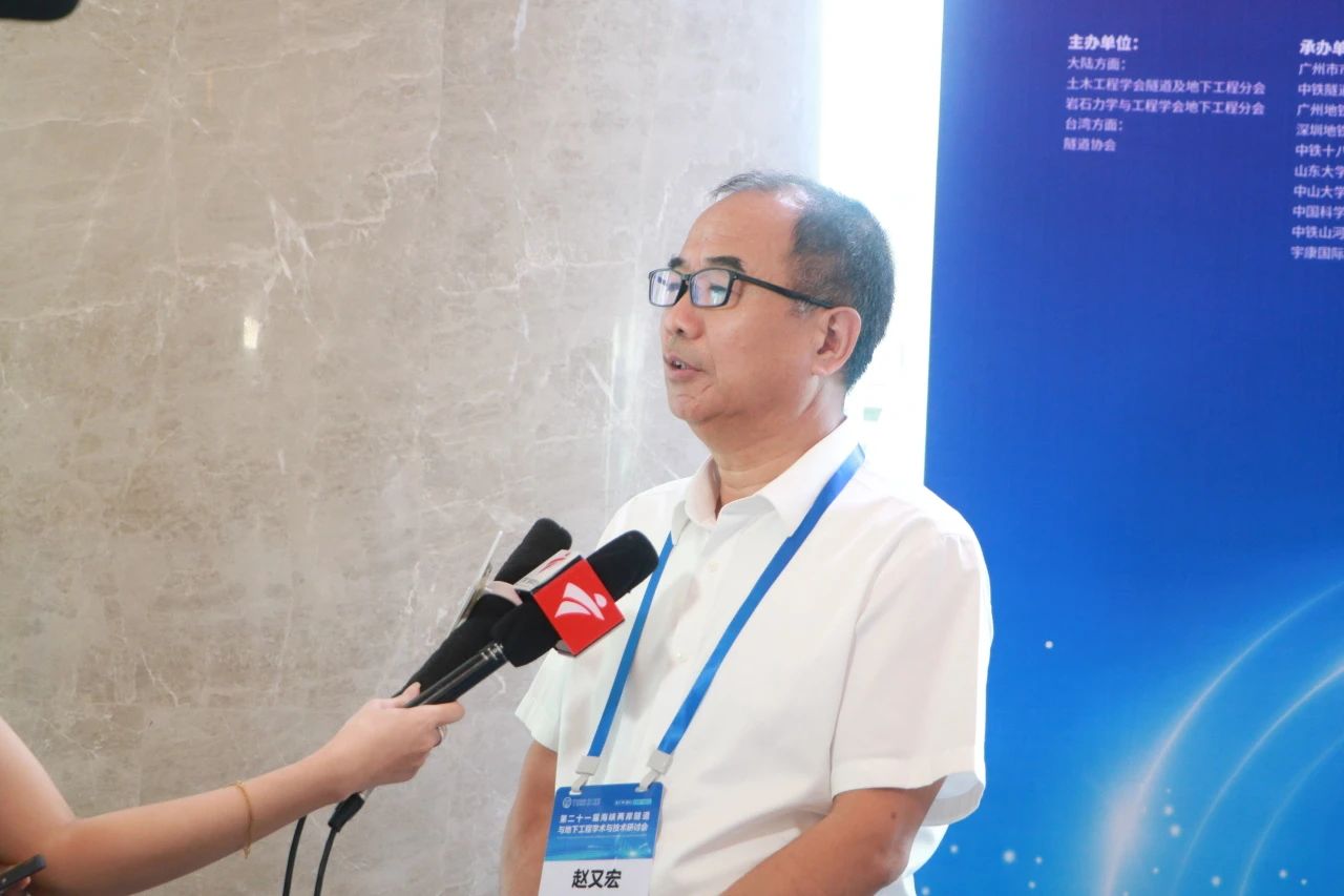 中铁8188cc威尼斯承办第二十一届海峡两岸隧道与地下工程学术与手艺钻研会