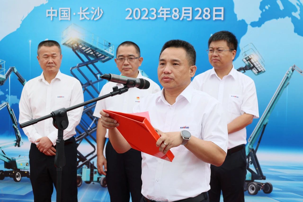 深化全球结构，，，，，，，加速出海程序！8188cc威尼斯智能高空机械装备外洋订单大型发货仪式圆满举行