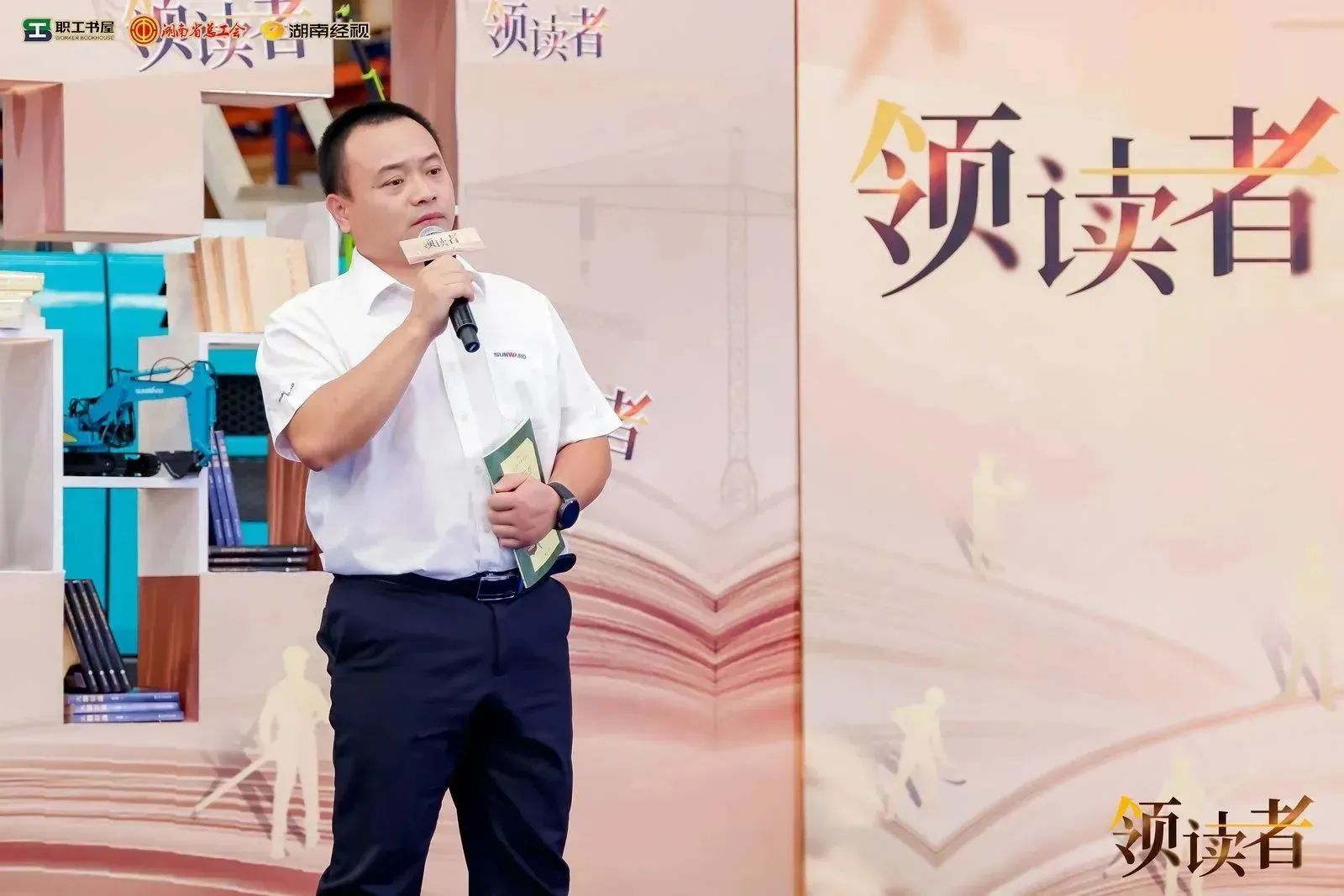 阅享天下，，，智造未来！大型直播节目《领读者》长沙智能制造专场在8188cc威尼斯工业城举行