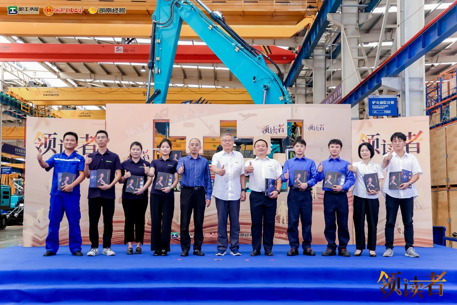 阅享天下，，，智造未来！大型直播节目《领读者》长沙智能制造专场在8188cc威尼斯工业城举行