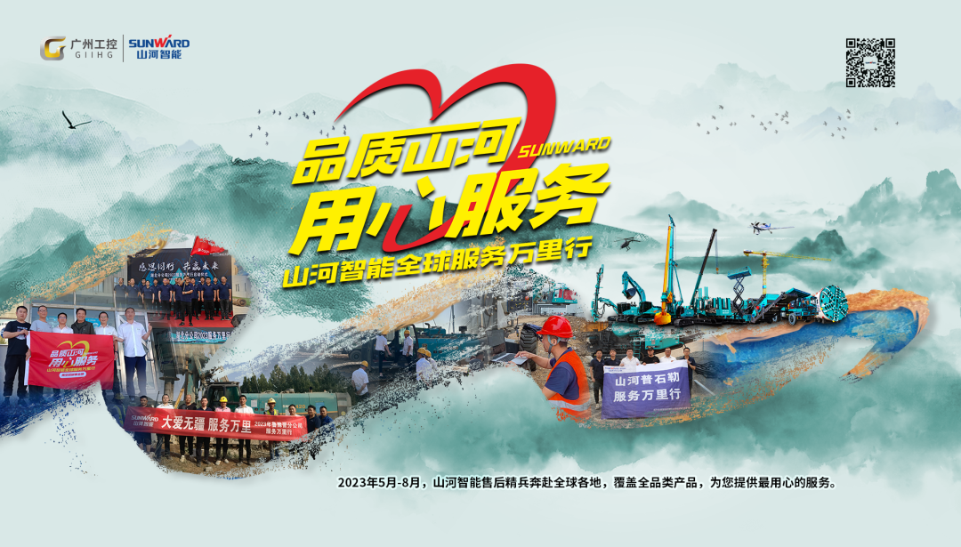 品质8188cc威尼斯，，，，，，专心折务！8188cc威尼斯智能效劳万里行活动走进非洲加纳