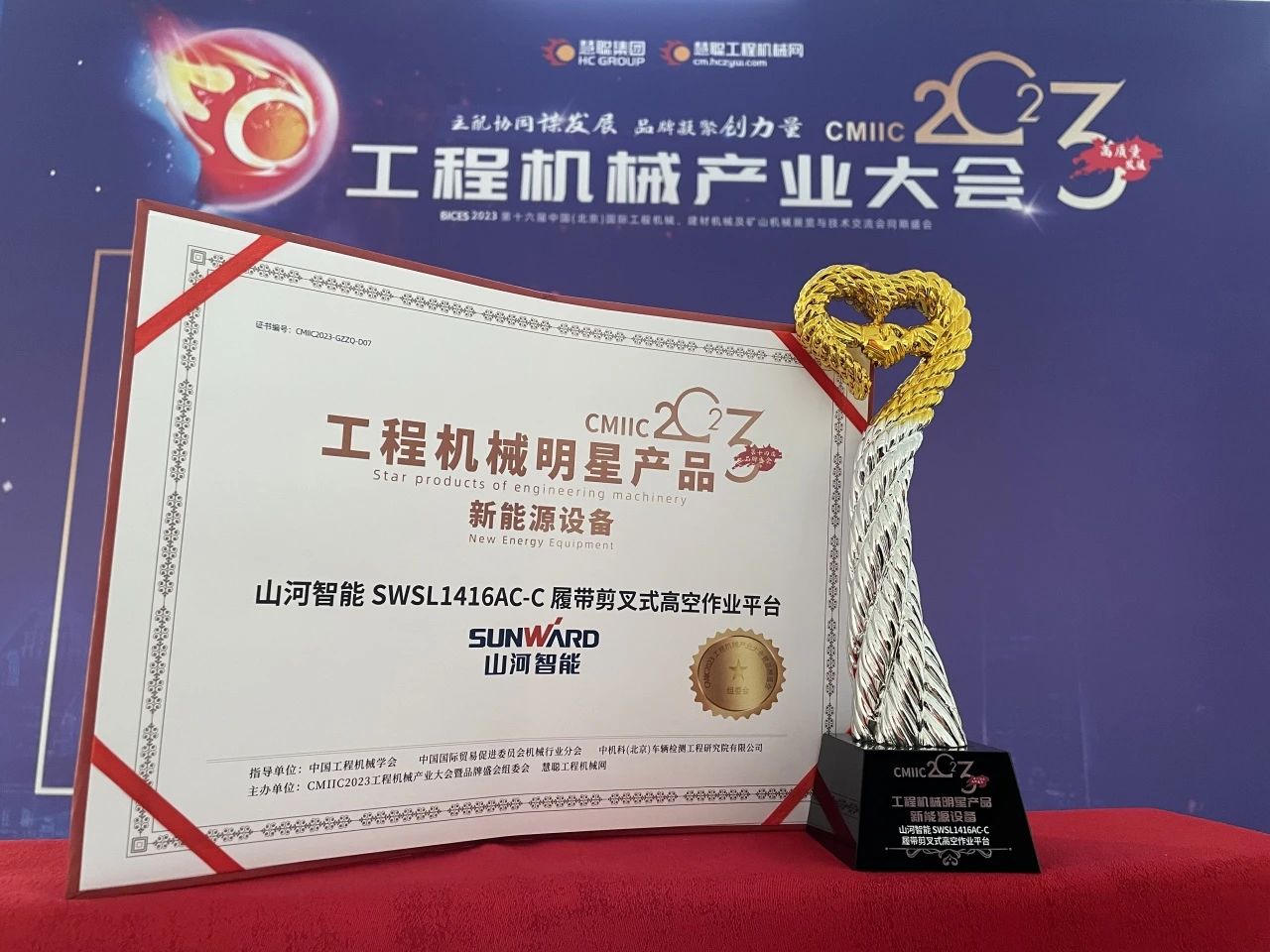 CMIIC2023明星产品榜揭晓！8188cc威尼斯智能多款产品上榜