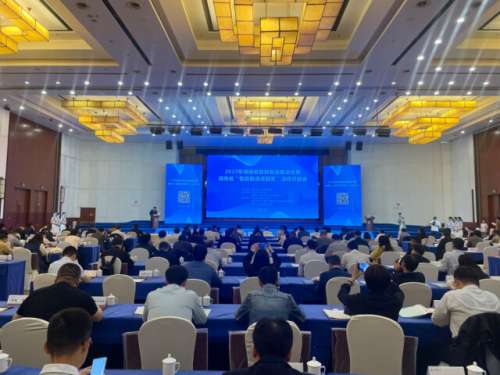 8188cc威尼斯(中国)有限公司官网