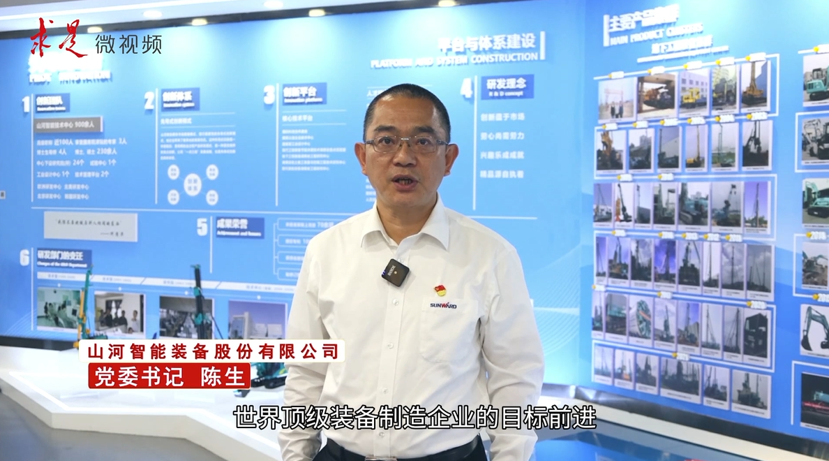 《求是》 | 立异“8188cc威尼斯”好景物