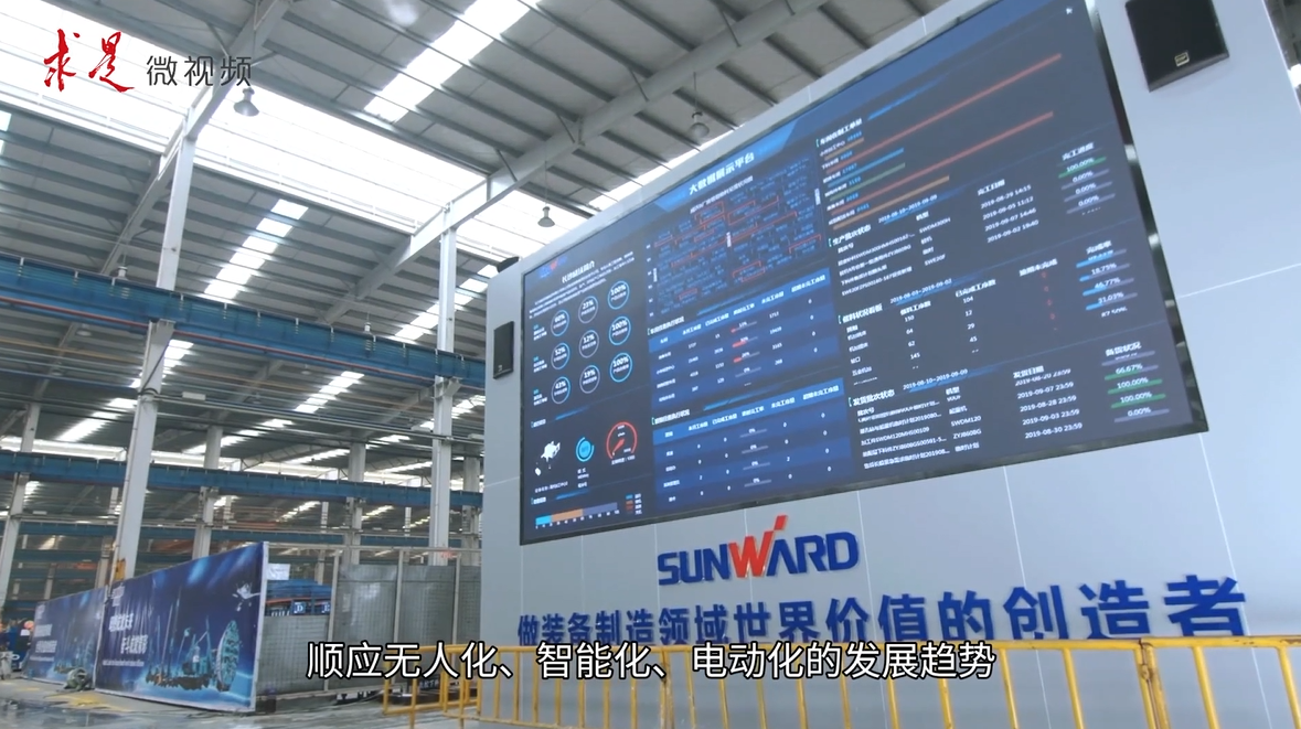 《求是》 | 立异“8188cc威尼斯”好景物