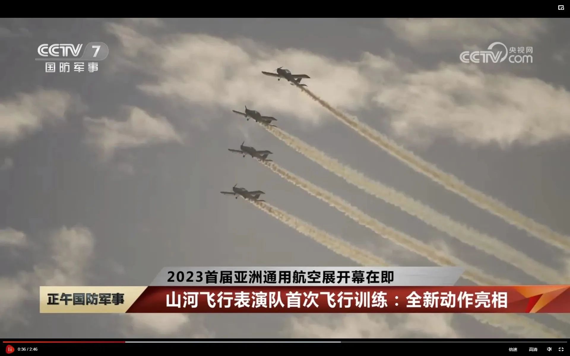 央媒聚焦！一起见证首届亚洲通用航空展上的8188cc威尼斯风范