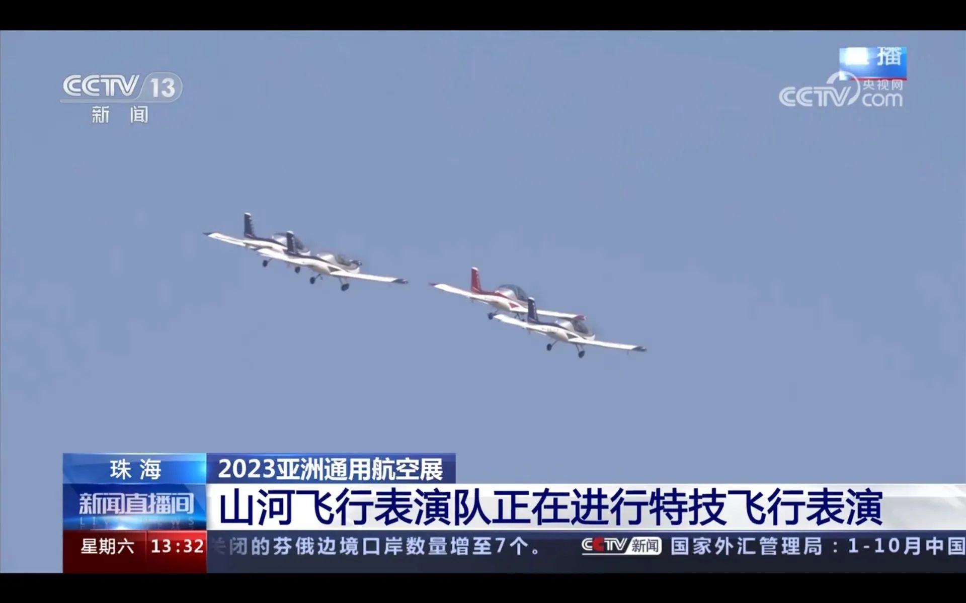 央媒聚焦！一起见证首届亚洲通用航空展上的8188cc威尼斯风范