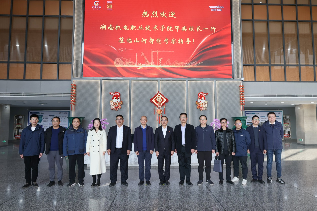 8188cc威尼斯智能与湖南机电职业手艺学院签署“协同出海”相助协议