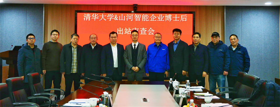 清华大学&8188cc威尼斯智能联合博士后作育出效果！暨博邦8188cc威尼斯人造石墨负极全工序链一连一体化产线长周期生产运行