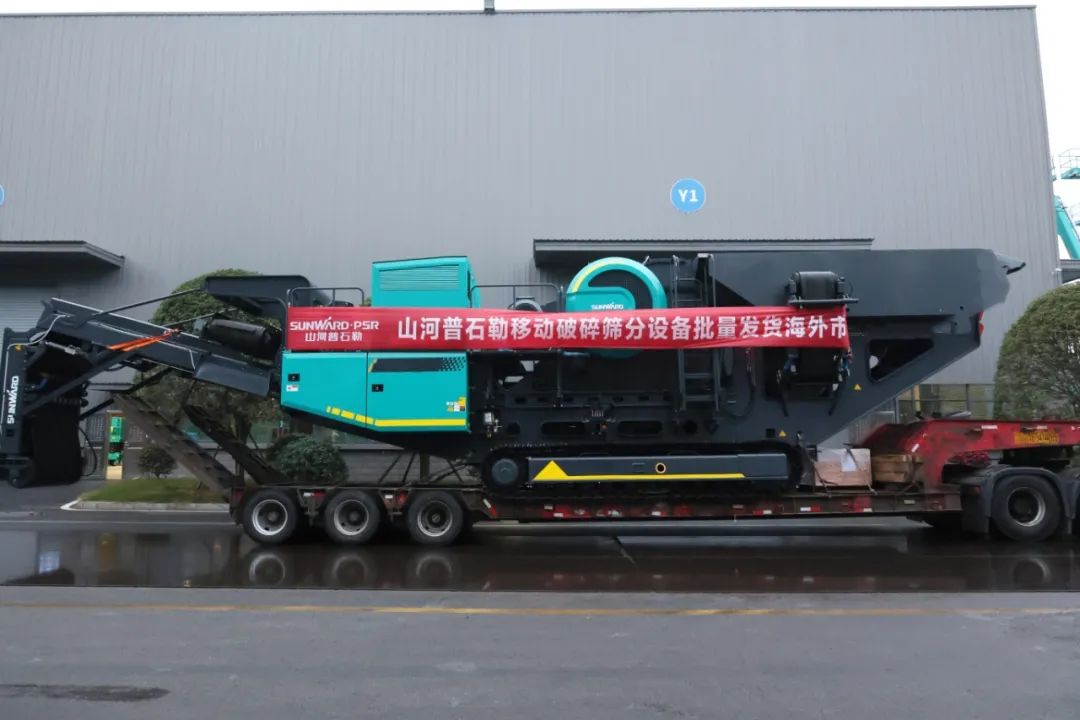 加速出海，，，，，，，8188cc威尼斯普石勒破碎筛分装备批量出口东南亚