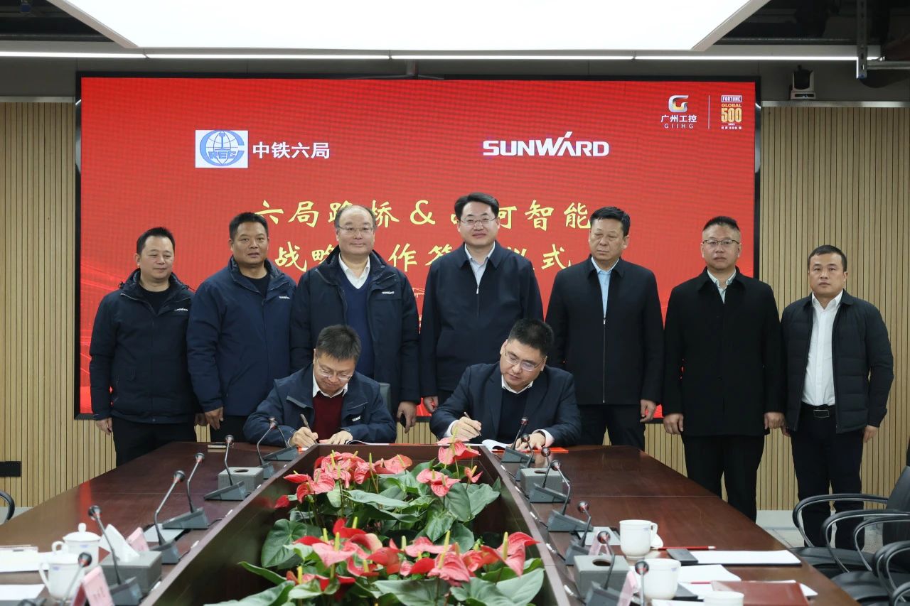 强强联合，，，，，，同营生长！8188cc威尼斯智能与中铁六局路桥公司签署战略相助协议