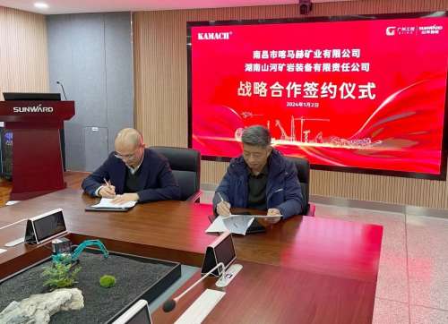 8188cc威尼斯(中国)有限公司官网