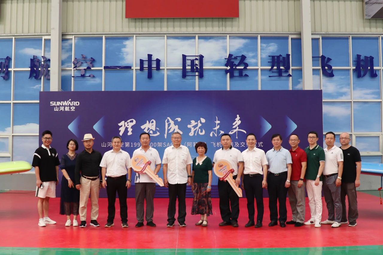 二十载磨砺，，，，，，，“阿若拉”飞机累计航行时间突破11万小时！