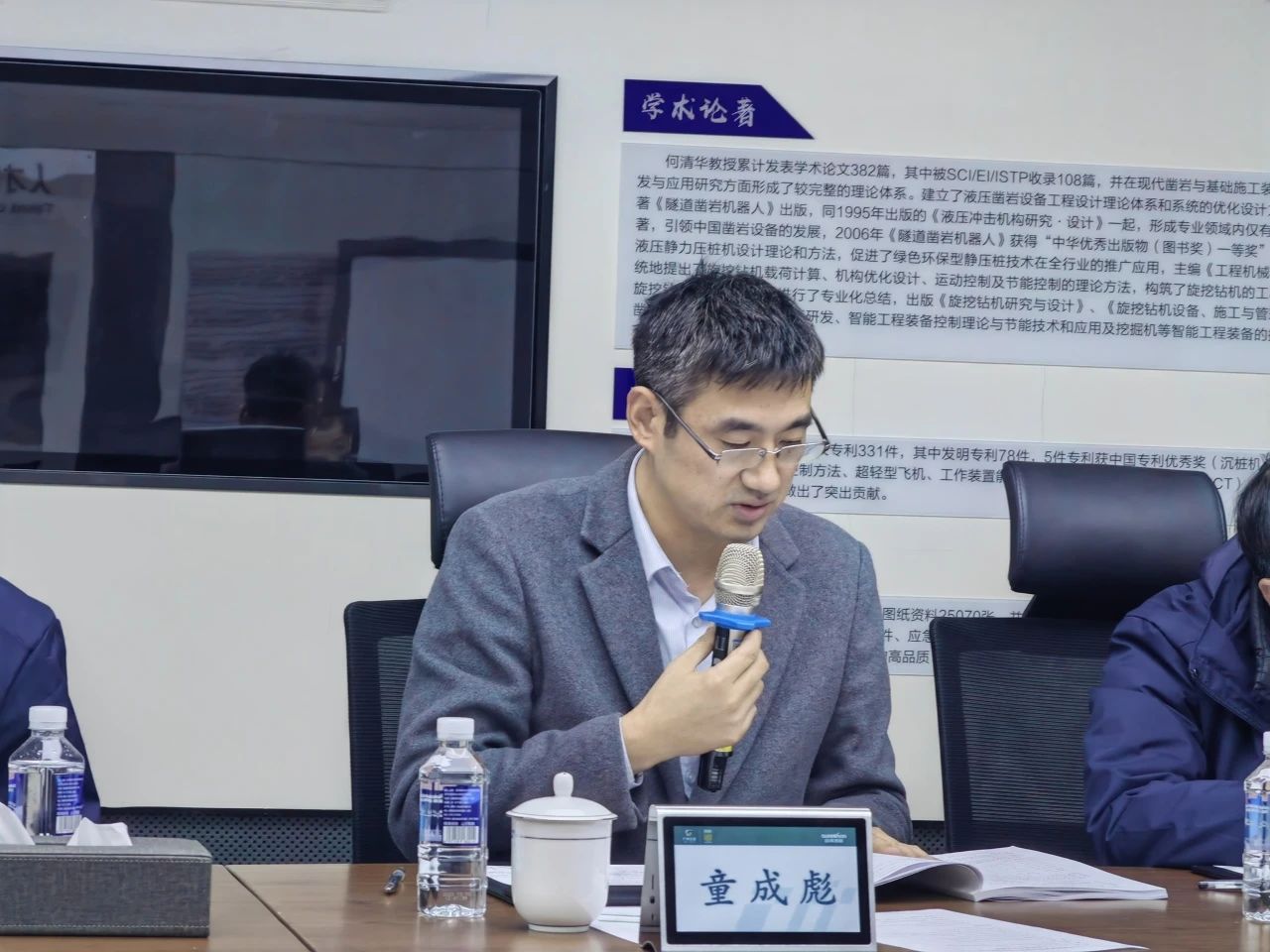 博士后作育再出效果！8188cc威尼斯智能&湖南农业大学联合作育博士后出站审查会顺遂召开